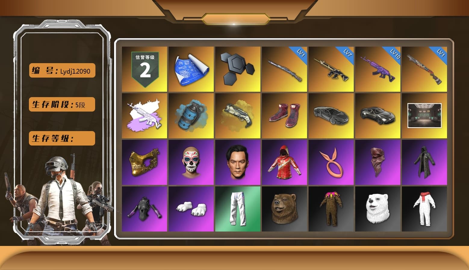 Azure Smoke Grenade, Ivory Fog of Fury — M79, Hi-top Trainers (Red), «V12 Vantage Roadster» Sports Car, PGC 2021 Contingent Chaos Mask, PLAYERUNKNOWN's Bandana, Heavy Fur Coat (Black), Polar Bear Feet, Harley Quinn's Hair, XingHun's Tiger Strike Pants, Sideshow Bear Feet, StreamerOne - 1