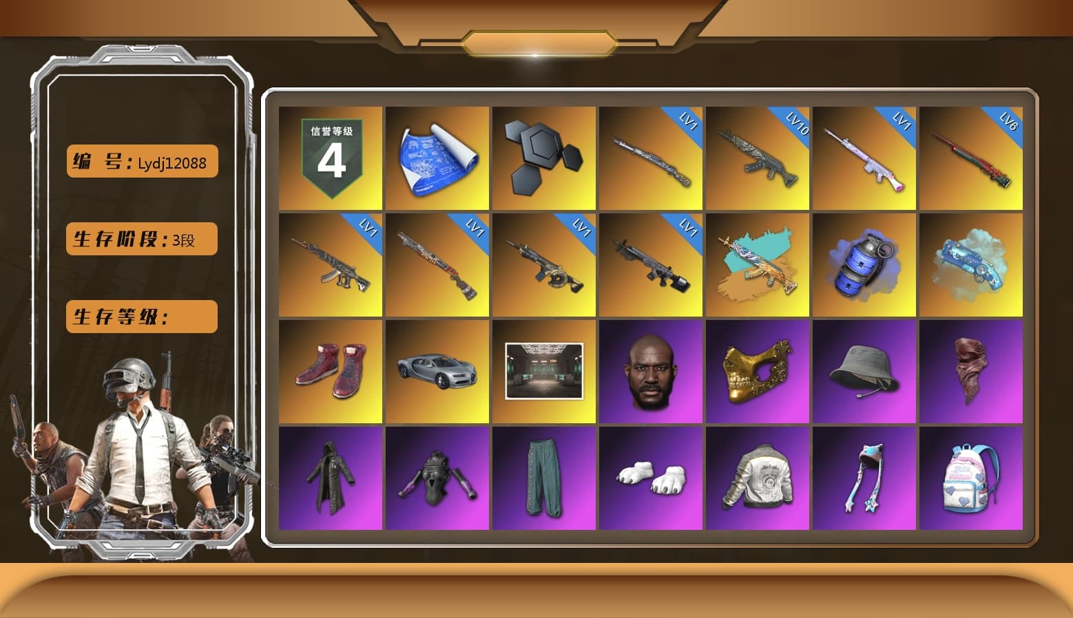 Blue Smoke Grenade, Blue Magical Mist — M79, Hi-top Trainers (Red), Jonathan Kamau, PGC 2021 Contingent Chaos Mask, PLAYERUNKNOWN's Bandana, Heavy Fur Coat (Black), Polar Bear Feet, aespa Stage, Harley Quinn's Hair, PML 2019 Phase 2 Jacket, PUBG X NEWJEANS DANIELLE SET, aespa NINGNING, XingHun's Tiger Strike Jacket, XingHun's Tiger Strike Pants, NPL 2019 Phase 2 Jacket, Sideshow Bear Feet, Exquisite Pants, Sha Wujing's Shorts, GPT 2025 Four Angry Men Jacket, aespa GISELLE, Blue Thunder Gloves - 1