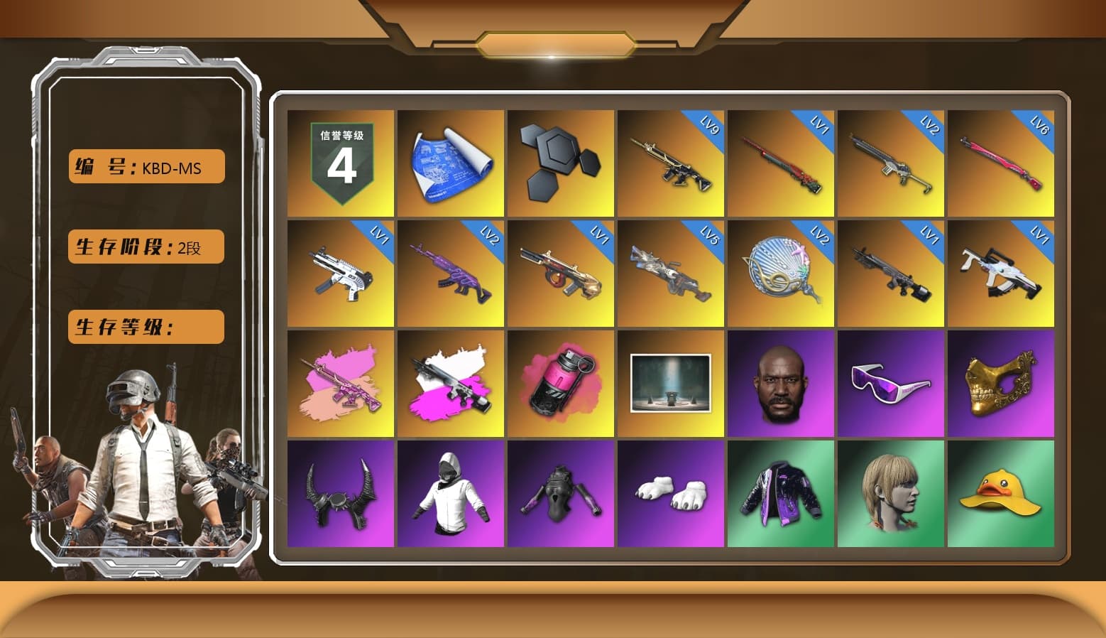 Obscura - Mk12 (Silver Fuchsia), Magenta Smoke Grenade, Chamber of Triumph, Jonathan Kamau, Snow Glasses, PGC 2021 Contingent Chaos Mask, Demon Biker Horns, Polar Bear Feet, Sideshow Bear Feet, Exquisite Pants, Sha Wujing's Shorts, HUYA T-shirt, DOUYU T-shirt - 1