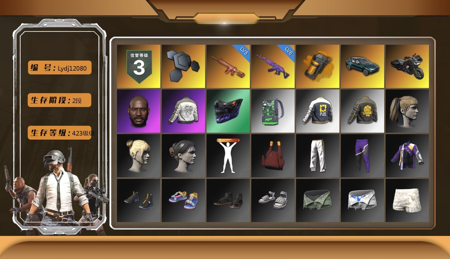 Orange Smoke Grenade, «DBX707» SUV, Jonathan Kamau, Harley Quinn's Hair, PML 2019 Phase 2 Jacket, PJS 2019 Phase 2 Jacket, PKL 2019 Phase 2 Jacket, Sideshow Bear Feet, Exquisite Pants, StreamerOne, Full Autumn — M416, Festive Gloves (Red), HUYA T-shirt, «DBX707» SUV - 1