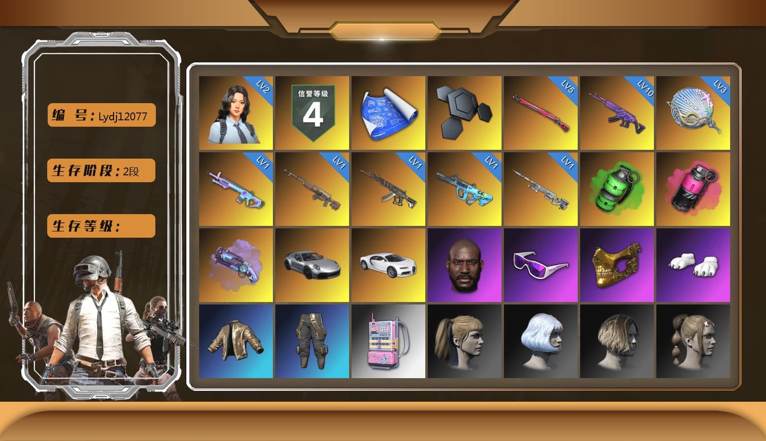 Emerald Smoke Grenade, Magenta Smoke Grenade, Purple Magical Mist — M79, «911 Carrera GTS» Sports Car, «Chiron» Sports Car, Jonathan Kamau, Snow Glasses, PGC 2021 Contingent Chaos Mask, Polar Bear Feet, Harley Quinn's Hair, Exquisite Pants - 1
