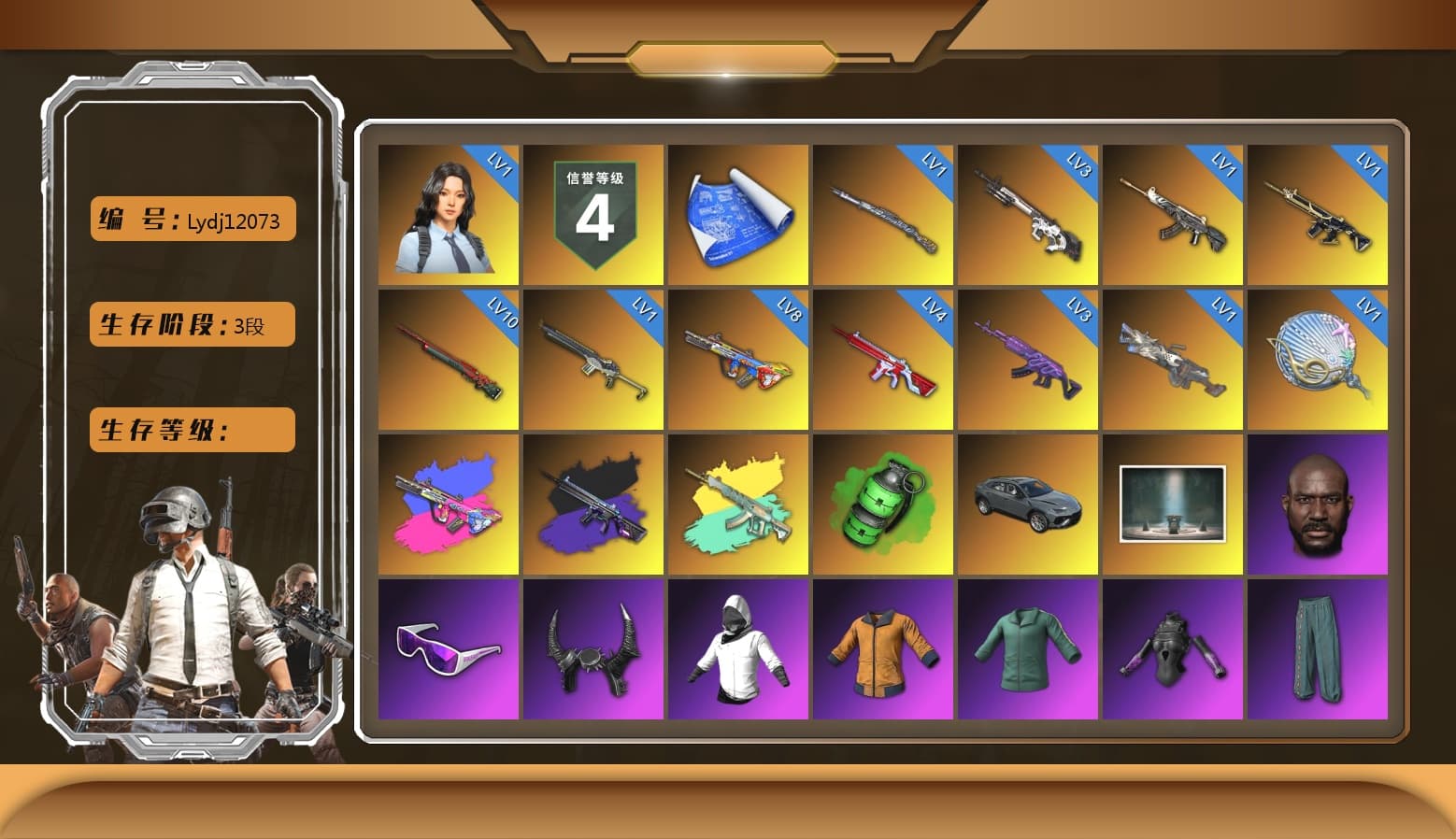 Emerald Smoke Grenade, Chamber of Triumph, Jonathan Kamau, Snow Glasses, Demon Biker Horns, Polar Bear Feet, PJS 2019 Phase 2 Jacket, PKL 2019 Phase 2 Jacket, XiongDi Hoodie, Sha Wujing's Shorts, StreamerOne, Full Autumn — M416, Serpent's Kiss - AKM, Blue Thunder Gloves, DOUYU T-shirt - 1