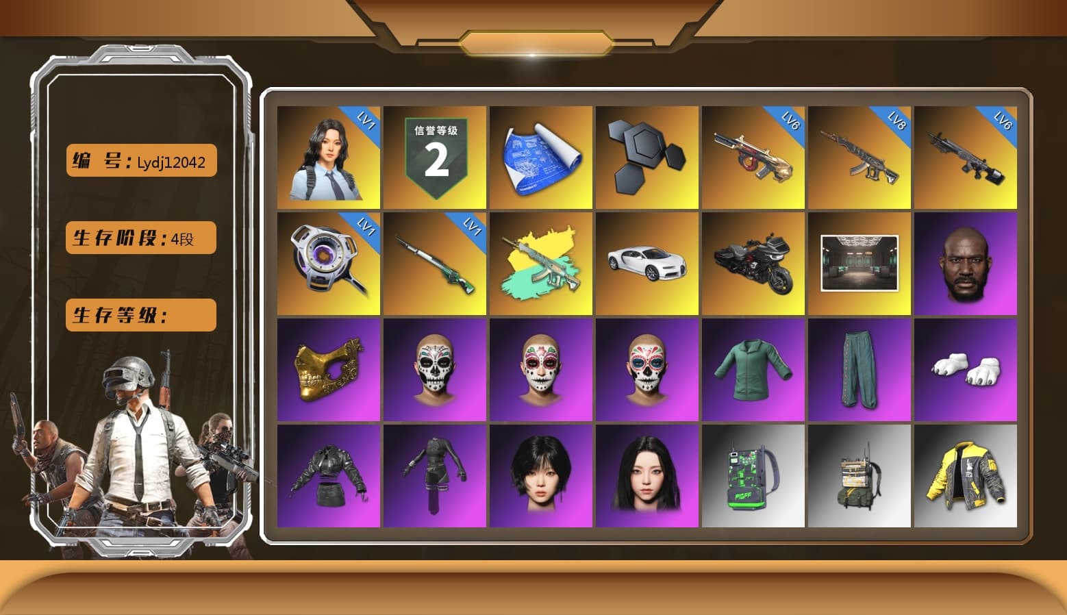 «Chiron» Sports Car, Jonathan Kamau, PGC 2021 Contingent Chaos Mask, Polar Bear Feet, aespa Stage, Harley Quinn's Hair, Sideshow Bear Feet, XiongDi Hoodie, Sha Wujing's Shorts, StreamerOne, aespa KARINA, aespa WINTER, Refined Aeolus — Vector, DOUYU T-shirt - 1