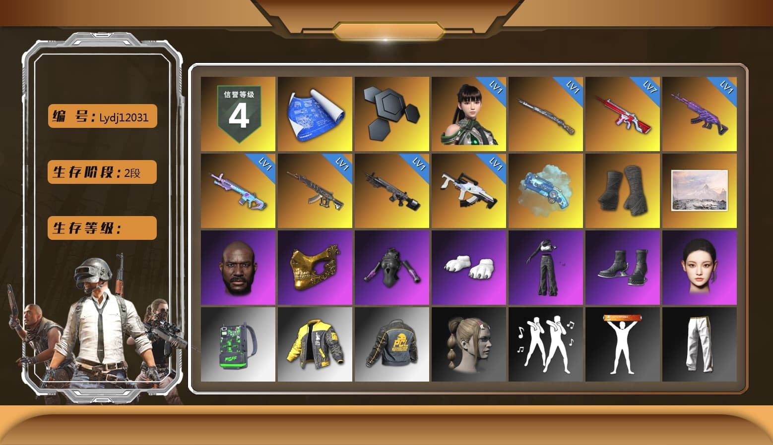 Blue Magical Mist — M79, Duncan's Infiltrator Handwraps, Jonathan Kamau, PGC 2021 Contingent Chaos Mask, Polar Bear Feet, aespa Stage, aespa NINGNING, Exquisite Pants, Sha Wujing's Shorts, StreamerOne, Training Jacket (Green), Full Autumn — M416, Festive Gloves (Red), Blue Thunder Gloves, 2018 PUBG ALL-STAR T-shirt (Korean), HUYA T-shirt, DOUYU T-shirt - 1