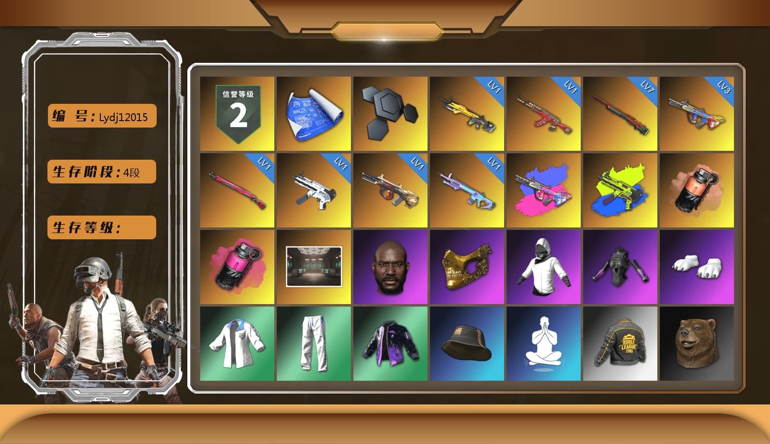 Coral Smoke Grenade, Magenta Smoke Grenade, Jonathan Kamau, PGC 2021 Contingent Chaos Mask, Polar Bear Feet, XingHun's Tiger Strike Jacket, XingHun's Tiger Strike Pants, PKL 2019 Phase 2 Jacket, Sideshow Bear Feet, XiongDi Hoodie, StreamerOne - 1