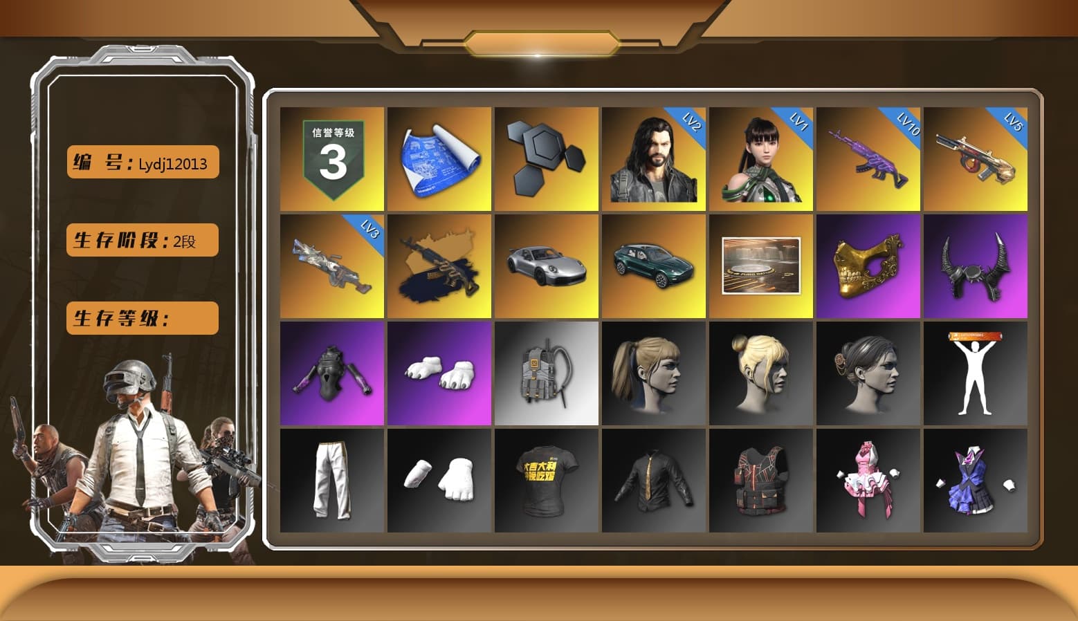 «911 Carrera GTS» Sports Car, «DBX707» SUV, Showroom, PGC 2021 Contingent Chaos Mask, Demon Biker Horns, Polar Bear Feet, Harley Quinn's Hair, Sideshow Bear Feet, Exquisite Pants, StreamerOne - 1
