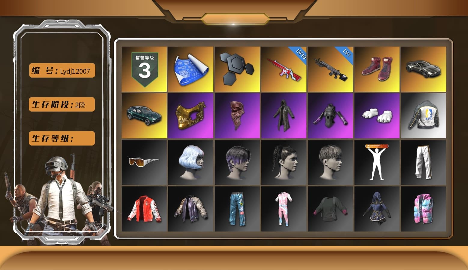 Hi-top Trainers (Red), «V12 Vantage Roadster» Sports Car, «DBX707» SUV, PGC 2021 Contingent Chaos Mask, PLAYERUNKNOWN's Bandana, Heavy Fur Coat (Black), Polar Bear Feet, NPL 2019 Phase 2 Jacket, Exquisite Pants, Sha Wujing's Shorts - 1