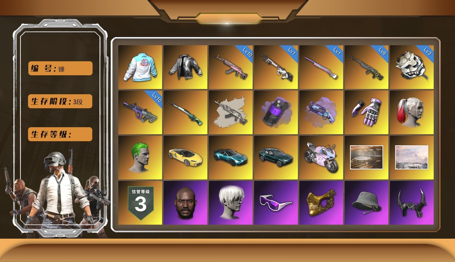 Bilibili Biker Jacket, «Panigale V4 S (Ducati Red)» Motorcycle, «V12 Vantage Roadster» Sports Car - 1