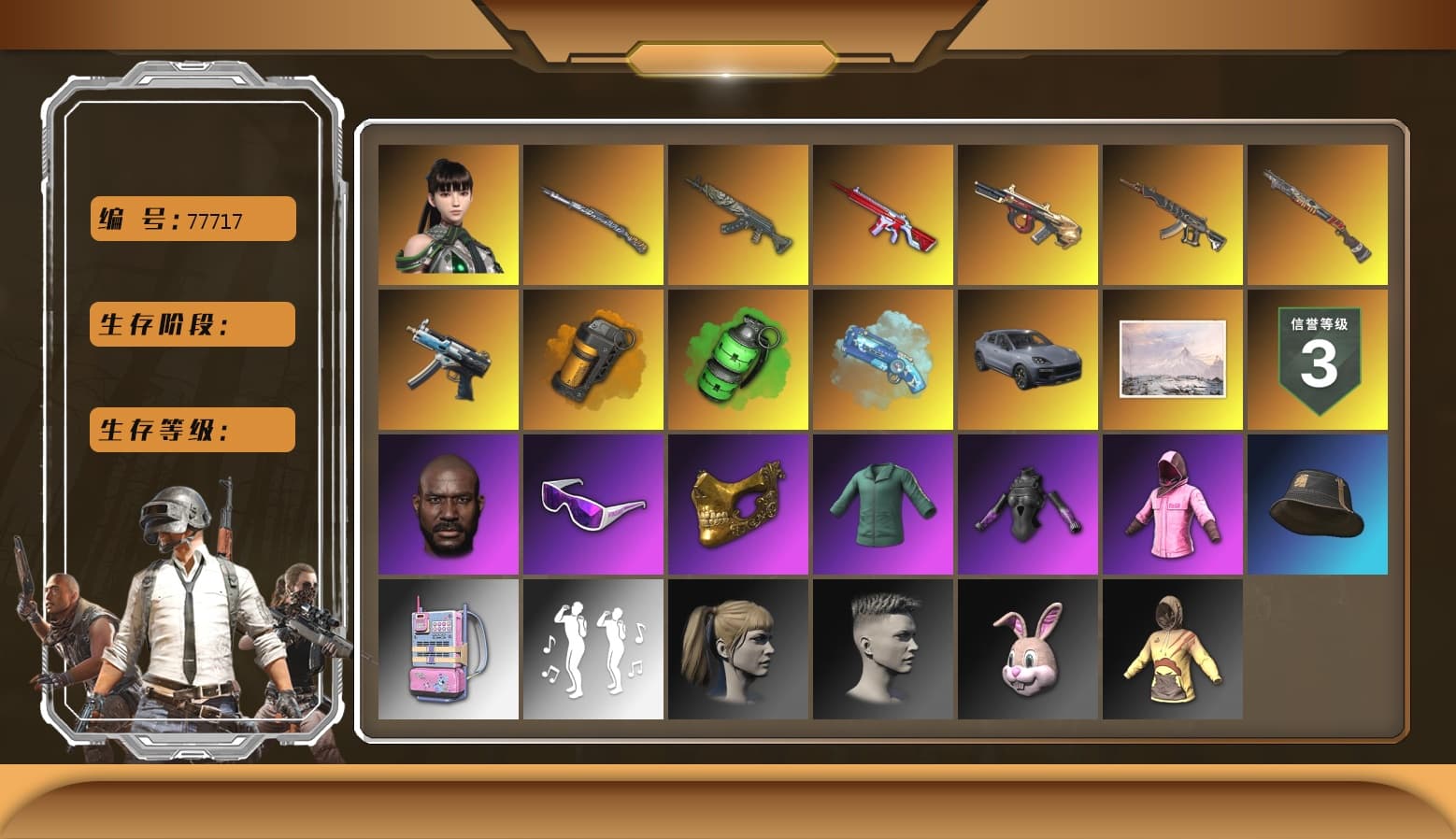Azure Dragon — Beryl M762 [MAX], Emerald Smoke Grenade, Blue Magical Mist — M79, Tiger Hunter — Kar98k, No Signal — M416, Minotaur — AUG, Winter Eclipse — MP5K, Rash Beixli Xtra Tough Jacket, Rash Beixli Xtra Tough Jacket, PGC 2021 Contingent Chaos Mask, Snow Glasses, Jonathan Kamau, Harley Quinn's Hair, Orange Smoke Grenade, Demon's Touch — ACE32, Sun Scorched — S1897, «Cayenne Turbo GT» SUV - 1