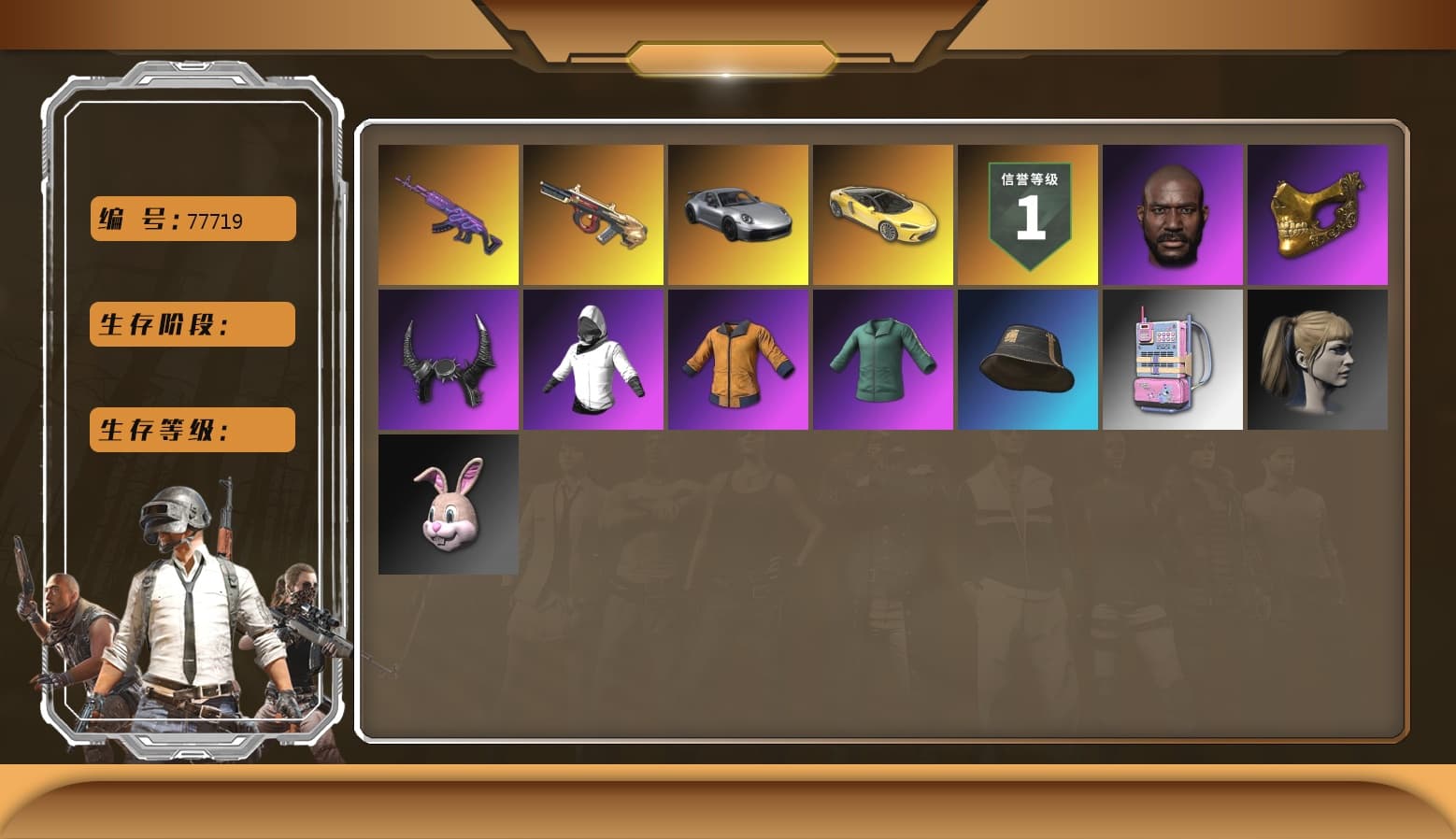 Medusa — Beryl M762 [MAX], Minotaur — AUG, Harley Quinn's Hair, Jonathan Kamau, PGC 2021 Contingent Chaos Mask, Demon Biker Horns - 1