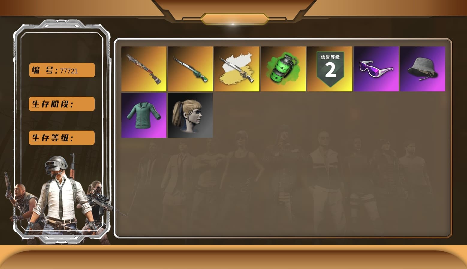 Snow Glasses, Harley Quinn's Hair, Emerald Smoke Grenade, Sun Scorched — S1897 - 1