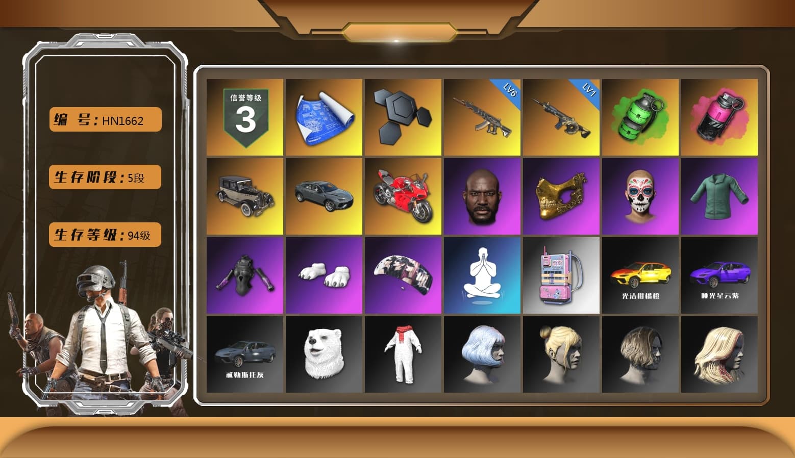 Emerald Smoke Grenade, Magenta Smoke Grenade, Jonathan Kamau, PGC 2021 Contingent Chaos Mask, Polar Bear Feet, aespa Stage, StreamerOne, Festive Gloves (Red) - 1