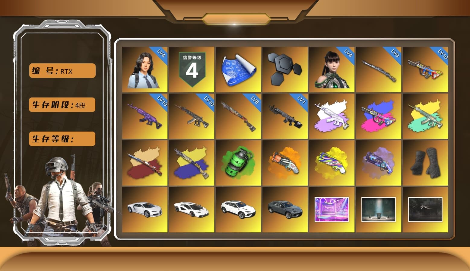 Emerald Smoke Grenade, Orange Fog of Fury — M79, Yellow Fog of Fury — M79, Purple Magical Mist — M79, Duncan's Infiltrator Handwraps, «Chiron» Sports Car, «Countach LPI 800-4» Sports Car, PUBG x NewJeans Stage, Chamber of Triumph, Weapons Shrine, Jonathan Kamau, PGC 2021 Contingent Chaos Mask, Demon Biker Horns, Polar Bear Feet, aespa Stage, Harley Quinn's Hair, PML 2019 Phase 2 Jacket, PEL 2019 Phase 2 Jacket, PUBG X NEWJEANS DANIELLE SET, aespa NINGNING, XingHun's Tiger Strike Jacket, XingHun's Tiger Strike Pants, NPL 2019 Phase 2 Jacket, PJS 2019 Phase 2 Jacket, PKL 2019 Phase 2 Jacket, Sideshow Bear Feet, Sha Wujing's Shorts, GPT 2025 Four Angry Men Jacket, Full Autumn — M416, aespa KARINA, aespa WINTER, aespa GISELLE, Refined Aeolus — Vector, Blue Thunder Gloves, HUYA T-shirt - 1