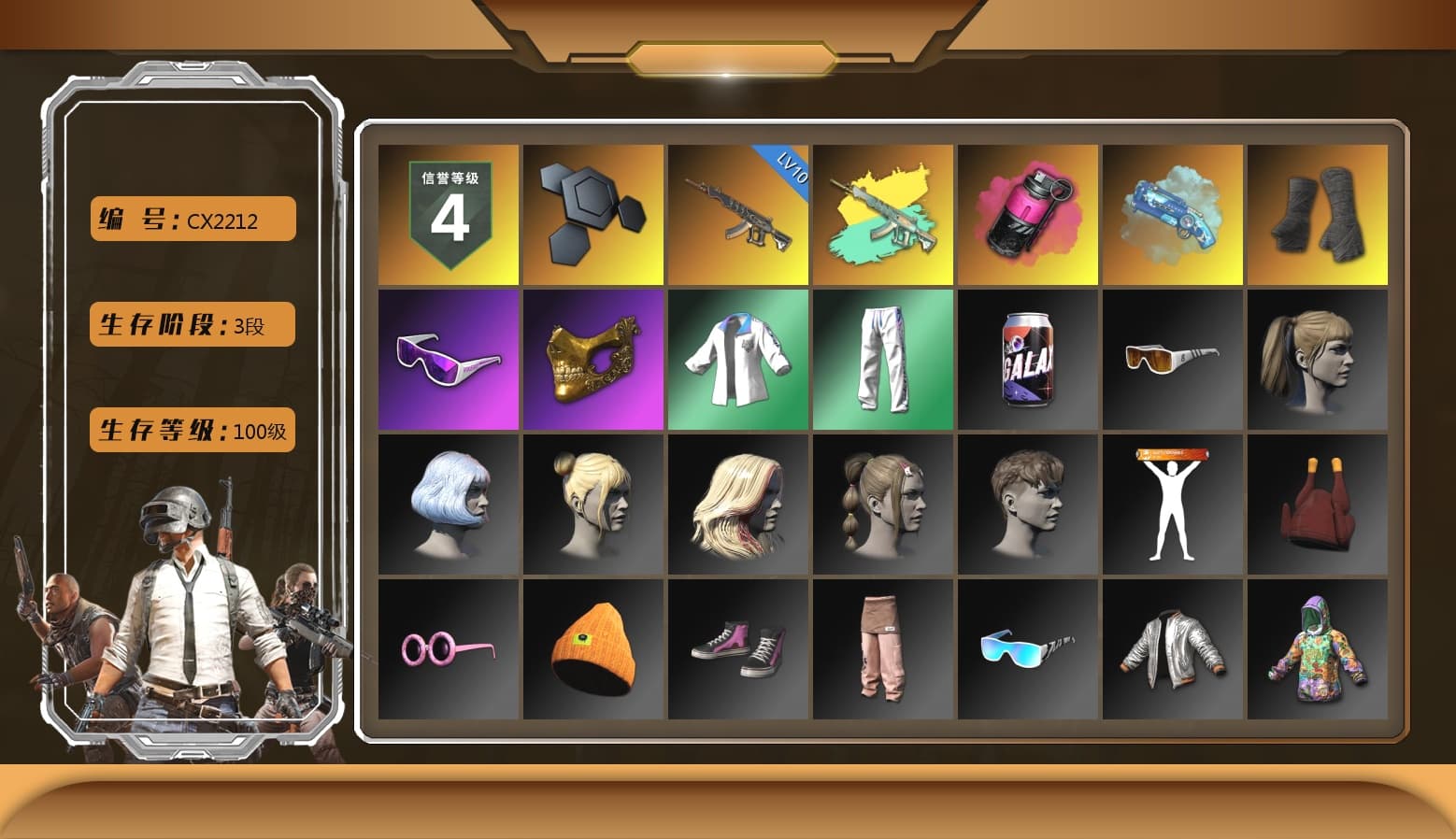Magenta Smoke Grenade, Blue Magical Mist — M79, Duncan's Infiltrator Handwraps, Snow Glasses, PGC 2021 Contingent Chaos Mask, Harley Quinn's Hair, XingHun's Tiger Strike Jacket, XingHun's Tiger Strike Pants, Blue Thunder Gloves - 1