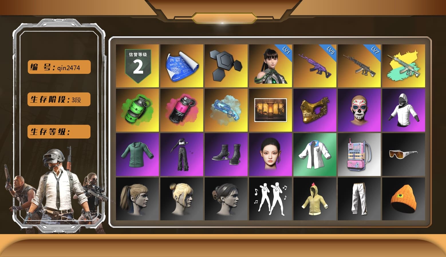 Emerald Smoke Grenade, Magenta Smoke Grenade, Blue Magical Mist — M79, PGC 2021 Contingent Chaos Mask, Aespa, Harley Quinn's Hair, XingHun's Tiger Strike Jacket, Sideshow Bear Feet, Exquisite Pants, StreamerOne, Training Jacket (Green), Full Autumn — M416 - 1