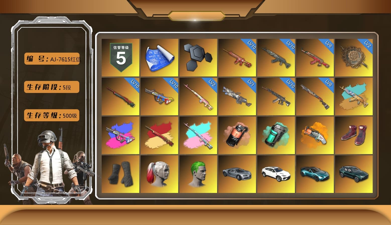 Rest in Pink — Dragunov [2], Rest in Pink — Dragunov (Teal Pink), Coral Smoke Grenade, Teal Smoke Grenade, Orange Fog of Fury — M79, Hi-top Trainers (Red), Duncan's Infiltrator Handwraps, Harley Quinn's Hair, The Joker's Hair, «Urus S» SUV, «V12 Vantage Roadster (Luxe)» Sports Car, «DBX707» SUV, Jonathan Kamau, Snow Glasses, PGC 2021 Contingent Chaos Mask, Demon Biker Horns, The Joker's Hair, PLAYERUNKNOWN's Bandana, Heavy Fur Coat (Black), Polar Bear Feet, Rash Beixli Xtra Tough Jacket, Pubg X Newjeans, Aespa, Harley Quinn's Hair, Rash Beixli Xtra Tough Jacket, Harley Quinn's Makeup, XingHun's Tiger Strike Jacket, XingHun's Tiger Strike Pants, Sideshow Bear Feet, XiongDi Hoodie, Sha Wujing's Shorts, StreamerOne, GPT 2025 Four Angry Men Jacket, Training Jacket (Green), Blue Thunder Gloves, Crash Test Handwraps, «DBX707» SUV - 1