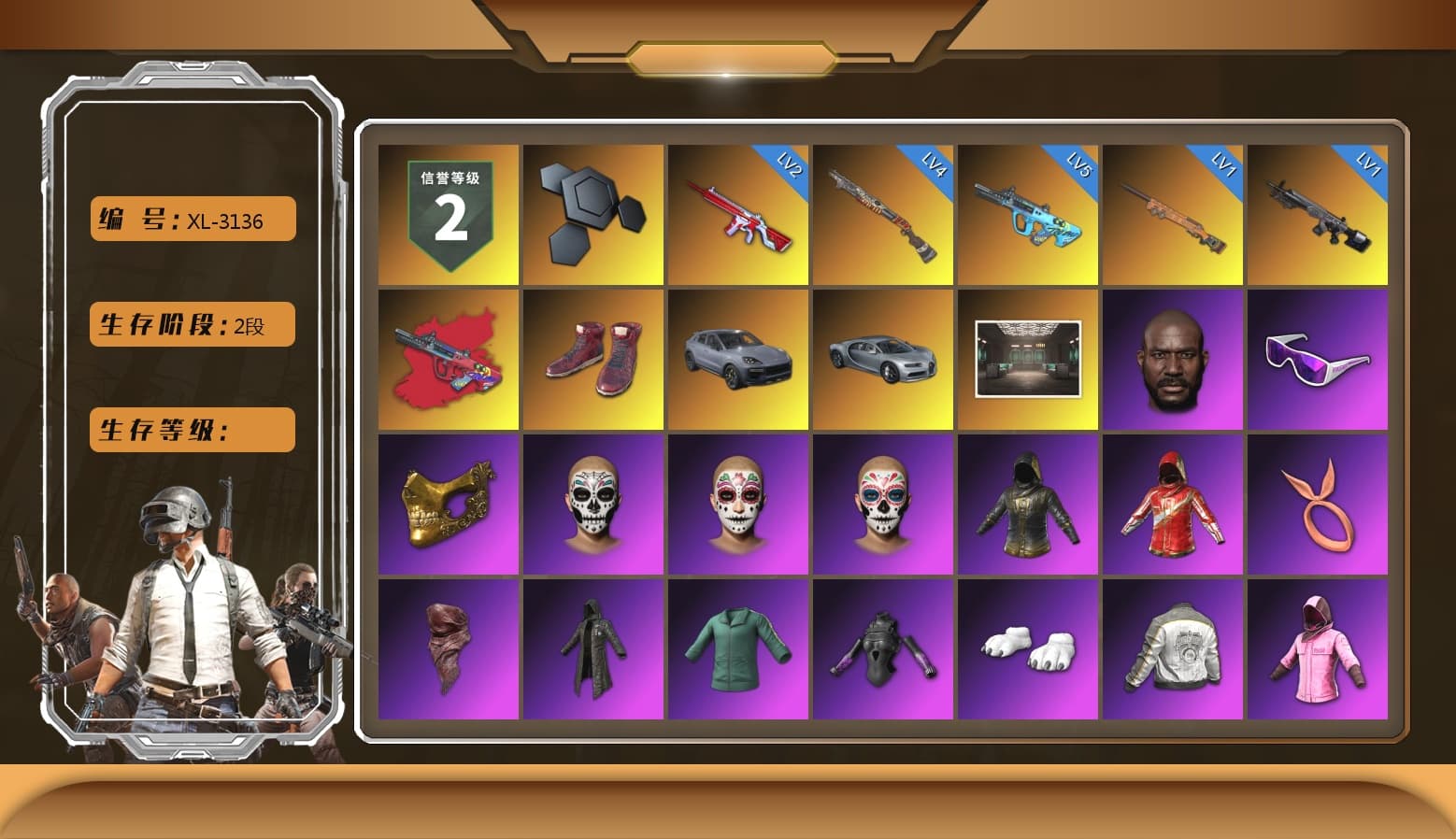 G-DRAGON — AUG (Red), Hi-top Trainers (Red), «Cayenne Turbo GT» SUV, Jonathan Kamau, Snow Glasses, PGC 2021 Contingent Chaos Mask, PLAYERUNKNOWN's Bandana, Heavy Fur Coat (Black), Polar Bear Feet, Rash Beixli Xtra Tough Jacket, Harley Quinn's Hair, Rash Beixli Xtra Tough Jacket, PML 2019 Phase 2 Jacket, XingHun's Tiger Strike Jacket, XingHun's Tiger Strike Pants, Exquisite Pants, StreamerOne, GPT 2025 Four Angry Men Jacket, Full Autumn — M416, HUYA T-shirt, DOUYU T-shirt - 1