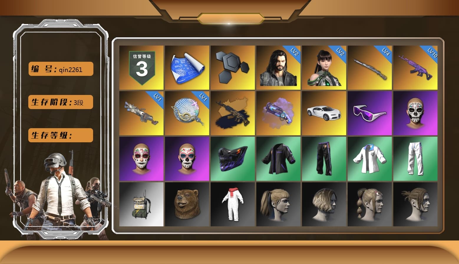 Medusa — Beryl M762 (Gold Charcoal), Purple Magical Mist — M79, «Chiron» Sports Car, Snow Glasses, Harley Quinn's Hair, XingHun's Tiger Strike Jacket, XingHun's Tiger Strike Pants, Sideshow Bear Feet, StreamerOne - 1