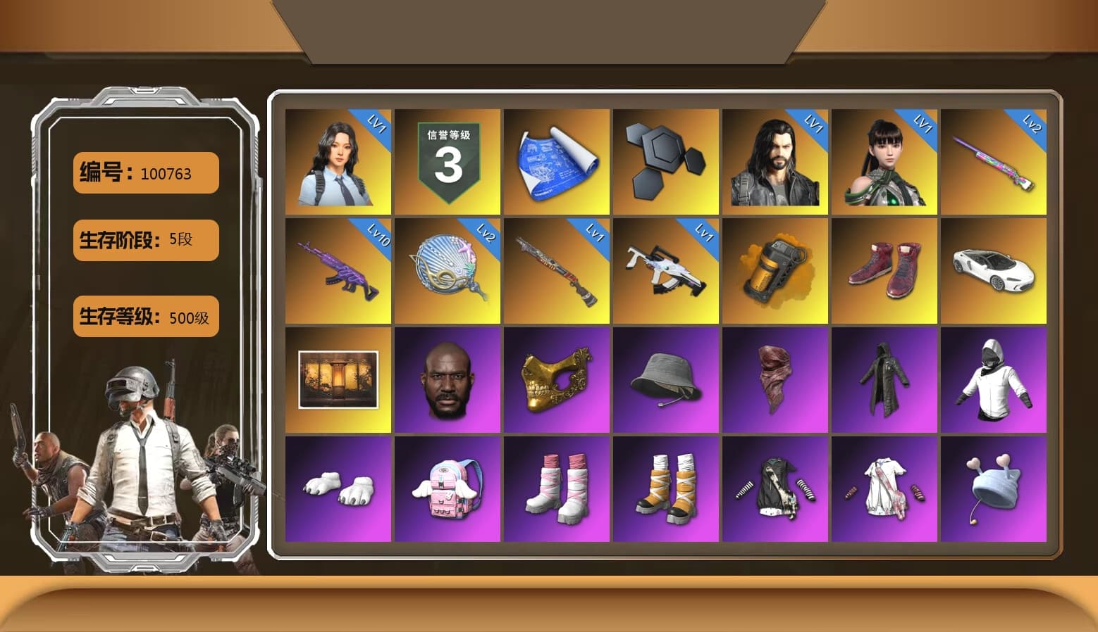 Orange Smoke Grenade, Hi-top Trainers (Red), Jonathan Kamau, PGC 2021 Contingent Chaos Mask, PLAYERUNKNOWN's Bandana, Heavy Fur Coat (Black), Polar Bear Feet, Pubg X Newjeans, Aespa, Harley Quinn's Hair, XingHun's Tiger Strike Jacket, XingHun's Tiger Strike Pants, Sha Wujing's Shorts, StreamerOne, GPT 2025 Four Angry Men Jacket, Festive Gloves (Red), Sideshow Bear Feet - 1