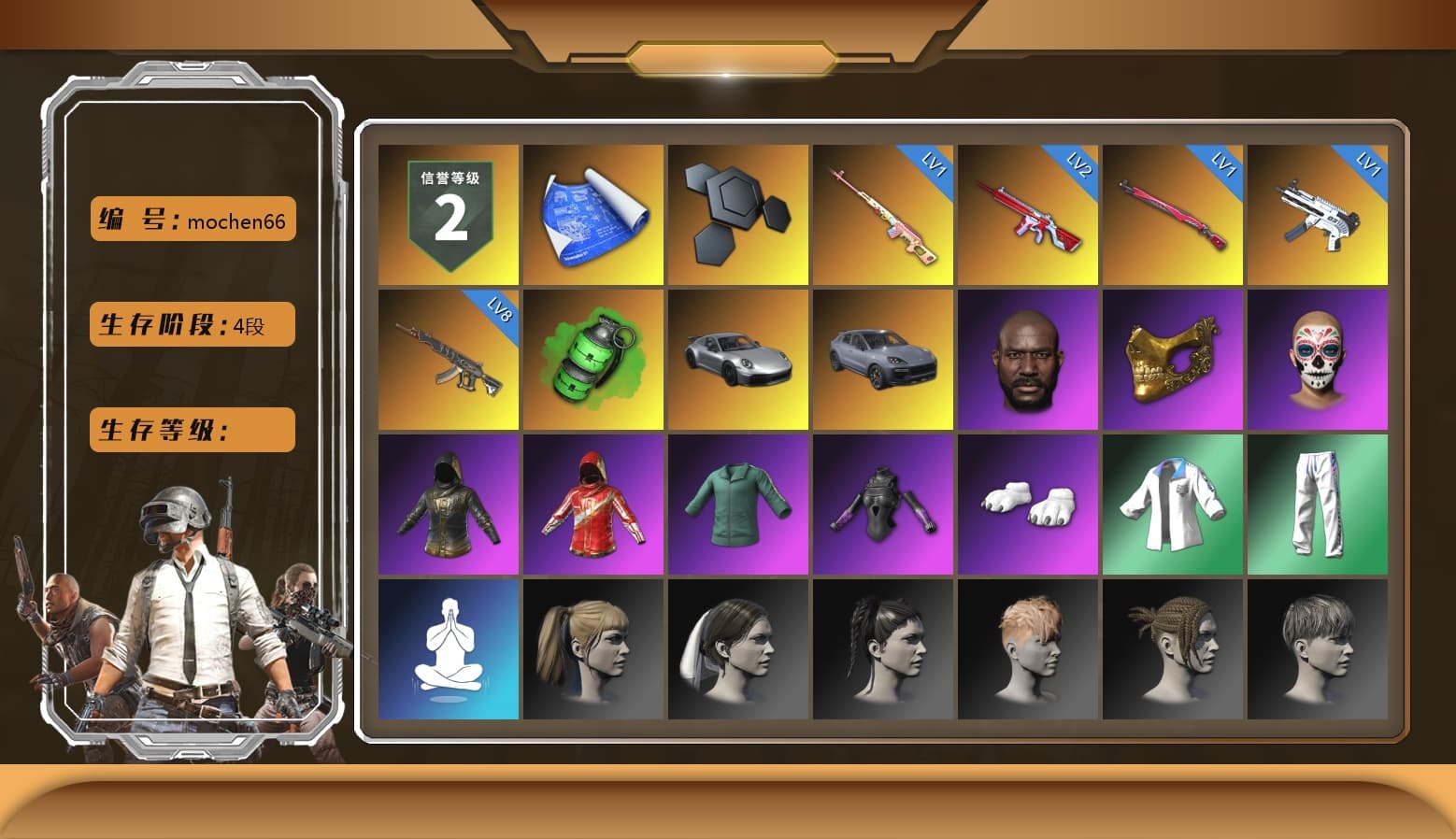 Rest in Pink — Dragunov [1], Emerald Smoke Grenade, «911 Carrera GTS» Sports Car, «Cayenne Turbo GT» SUV, Jonathan Kamau, PGC 2021 Contingent Chaos Mask, Polar Bear Feet, Harley Quinn's Hair, XingHun's Tiger Strike Jacket, XingHun's Tiger Strike Pants, Sideshow Bear Feet, Training Jacket (Green), Full Autumn — M416, Blue Thunder Gloves - 1