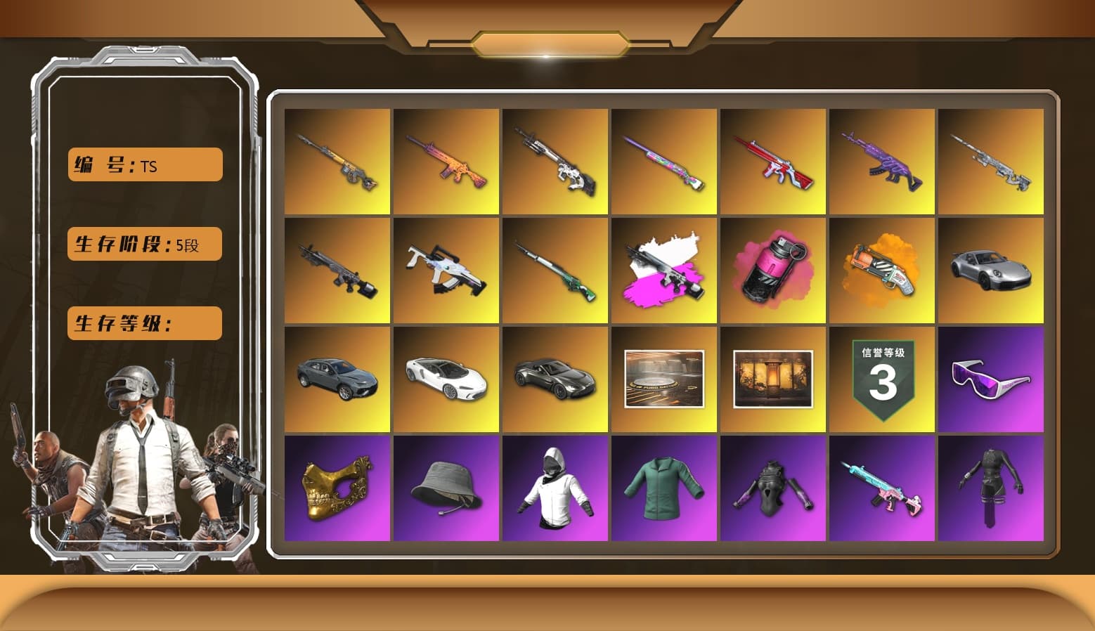 Obscura - Mk12 (Silver Fuchsia), Magenta Smoke Grenade, Orange Fog of Fury — M79, Hi-top Trainers (Red), «911 Carrera GTS» Sports Car, «V12 Vantage Roadster» Sports Car, Snow Glasses, PGC 2021 Contingent Chaos Mask, PLAYERUNKNOWN's Bandana, Heavy Fur Coat (Black), Polar Bear Feet, Pubg X Newjeans, Aespa, Pirate KIM's M416, Pirate KIM's SKS, XingHun's Tiger Strike Jacket, XingHun's Tiger Strike Pants, Full Autumn — M416, HUYA T-shirt, DOUYU T-shirt, «DBX707» SUV - 1