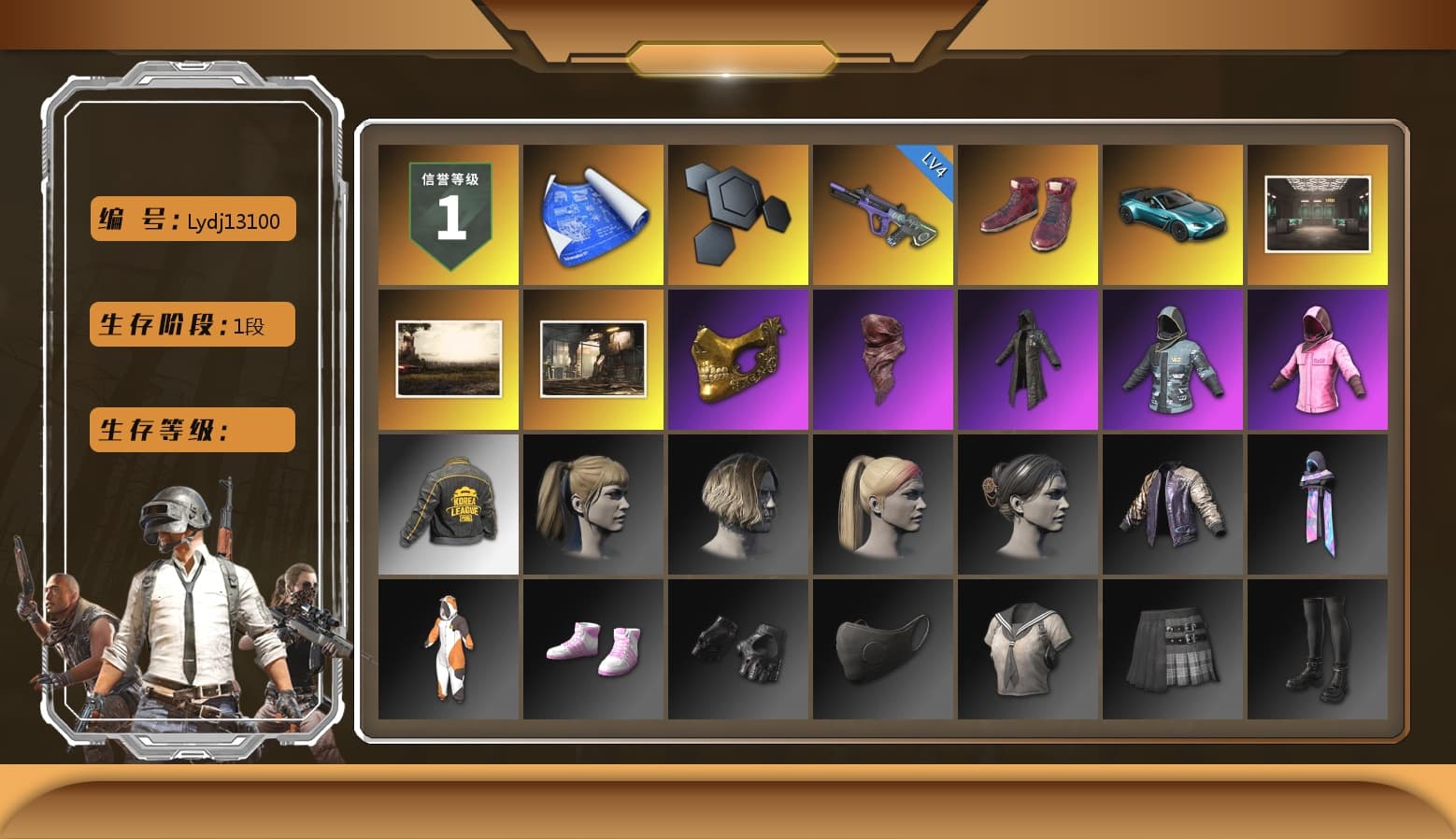 Hi-top Trainers (Red), «V12 Vantage Roadster (Luxe)» Sports Car, PGC 2021 Contingent Chaos Mask, PLAYERUNKNOWN's Bandana, Heavy Fur Coat (Black), Rash Beixli Xtra Tough Jacket, Harley Quinn's Hair, Rash Beixli Xtra Tough Jacket, PKL 2019 Phase 2 Jacket, Refined Aeolus — Vector, «DBX707» SUV - 1