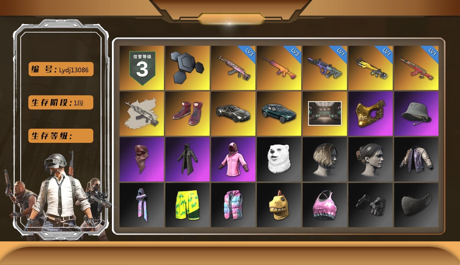 Hi-top Trainers (Red), «V12 Vantage Roadster» Sports Car, «DBX707» SUV, PGC 2021 Contingent Chaos Mask, PLAYERUNKNOWN's Bandana, Heavy Fur Coat (Black), Rash Beixli Xtra Tough Jacket, Rash Beixli Xtra Tough Jacket, «DBX707» SUV - 1