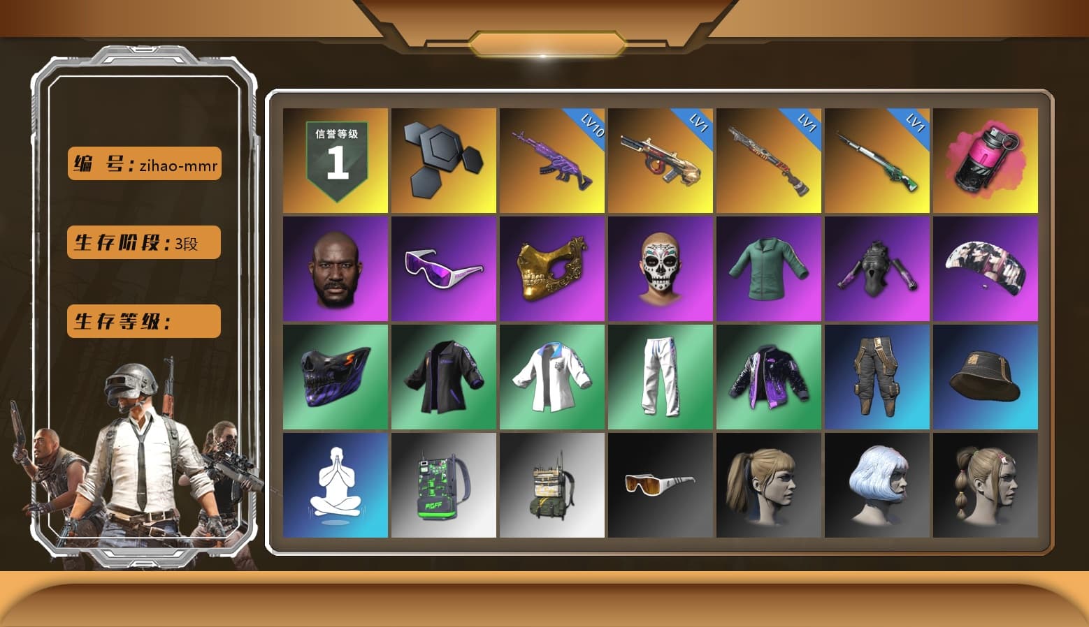 Magenta Smoke Grenade, Jonathan Kamau, Snow Glasses, PGC 2021 Contingent Chaos Mask, Aespa, Harley Quinn's Hair, XingHun's Tiger Strike Jacket, XingHun's Tiger Strike Pants, Exquisite Pants, XiongDi Hoodie, StreamerOne, GPT 2025 Four Angry Men Jacket, SOOP T-Shirt - 1
