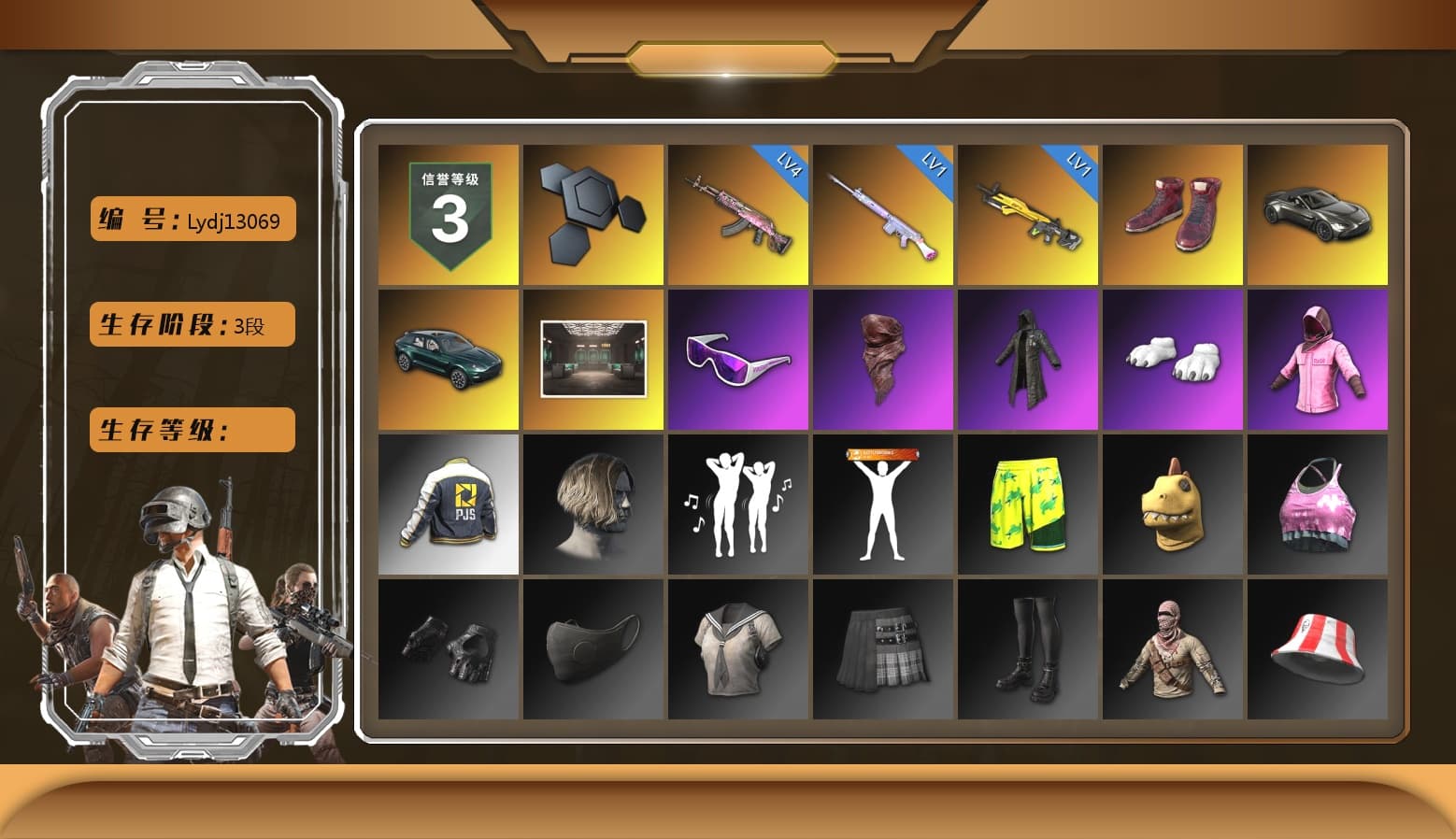 Hi-top Trainers (Red), «V12 Vantage Roadster» Sports Car, «DBX707» SUV, Snow Glasses, PLAYERUNKNOWN's Bandana, Heavy Fur Coat (Black), Polar Bear Feet, Rash Beixli Xtra Tough Jacket, Rash Beixli Xtra Tough Jacket, PJS 2019 Phase 2 Jacket, «DBX707» SUV - 1