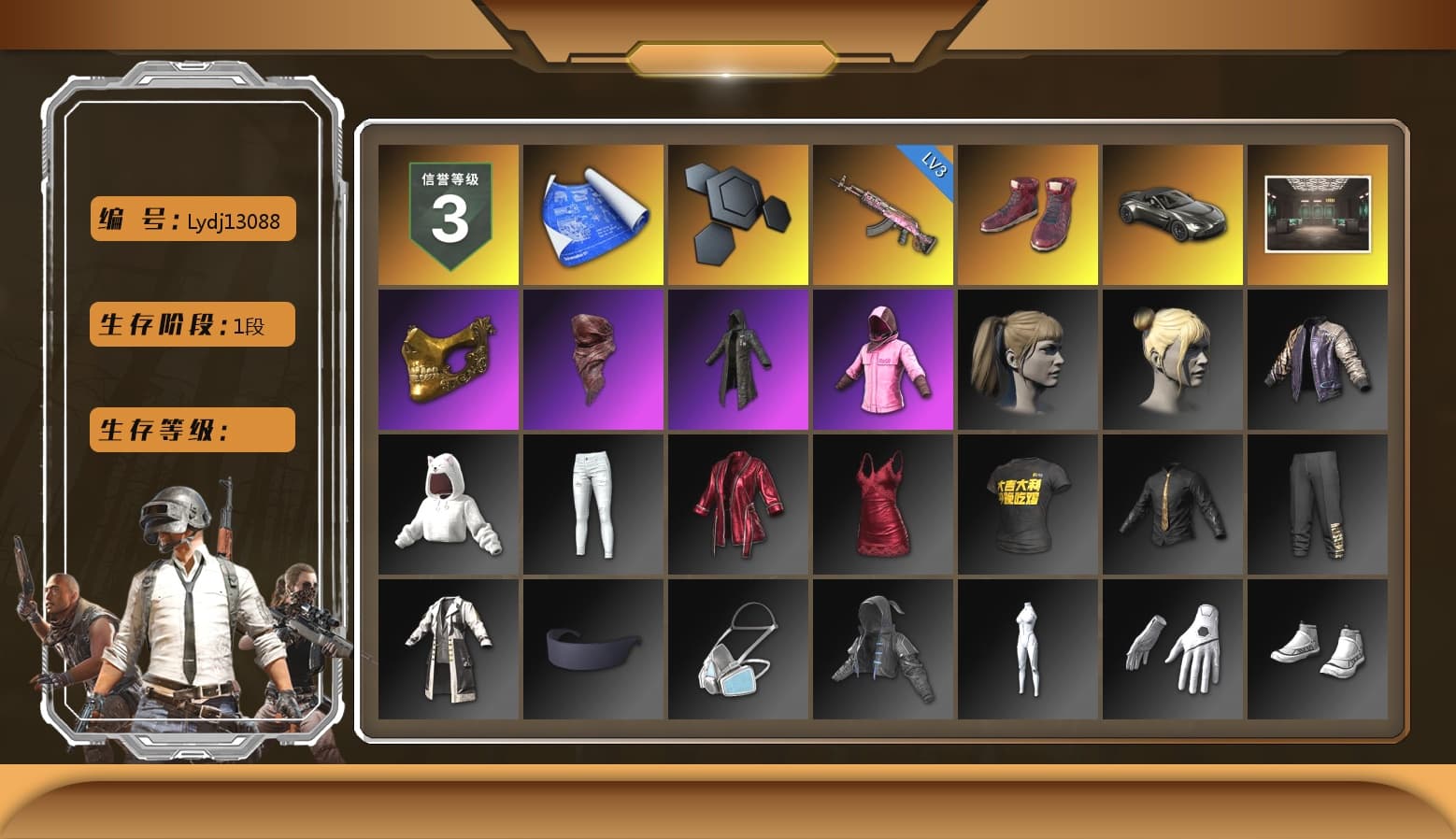 Hi-top Trainers (Red), «V12 Vantage Roadster» Sports Car, PGC 2021 Contingent Chaos Mask, PLAYERUNKNOWN's Bandana, Heavy Fur Coat (Black), Rash Beixli Xtra Tough Jacket, Harley Quinn's Hair, Rash Beixli Xtra Tough Jacket, StreamerOne, «DBX707» SUV - 1