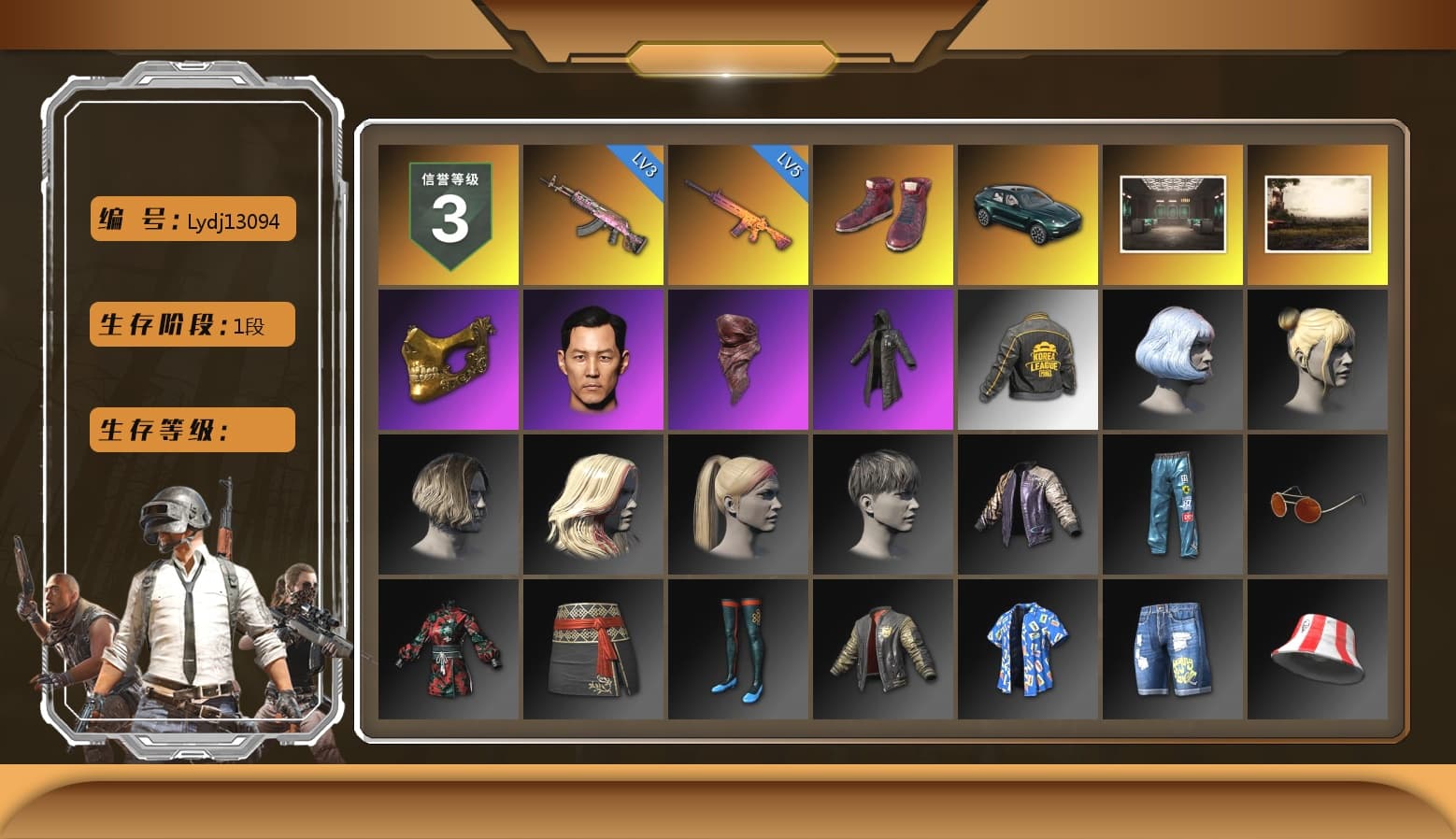 Hi-top Trainers (Red), «DBX707» SUV, PGC 2021 Contingent Chaos Mask, PLAYERUNKNOWN's Bandana, Heavy Fur Coat (Black), PKL 2019 Phase 2 Jacket, «DBX707» SUV - 1