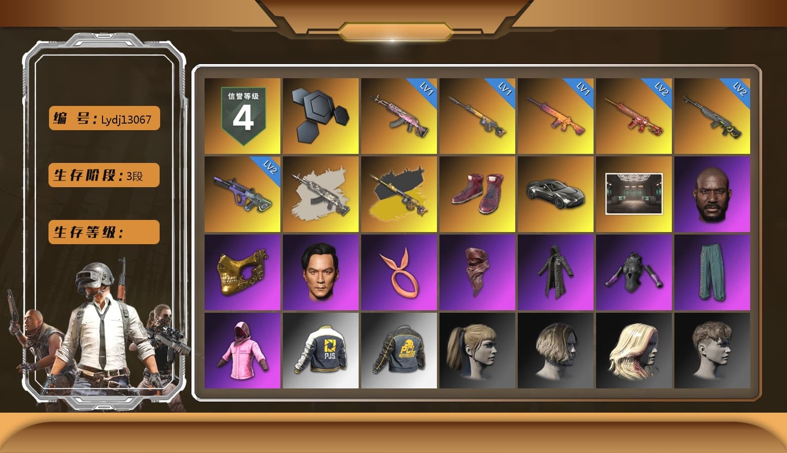 Hi-top Trainers (Red), «V12 Vantage Roadster» Sports Car, Jonathan Kamau, PGC 2021 Contingent Chaos Mask, PLAYERUNKNOWN's Bandana, Heavy Fur Coat (Black), Rash Beixli Xtra Tough Jacket, Harley Quinn's Hair, Rash Beixli Xtra Tough Jacket, PJS 2019 Phase 2 Jacket, Sha Wujing's Shorts, StreamerOne, HUYA T-shirt, «DBX707» SUV - 1