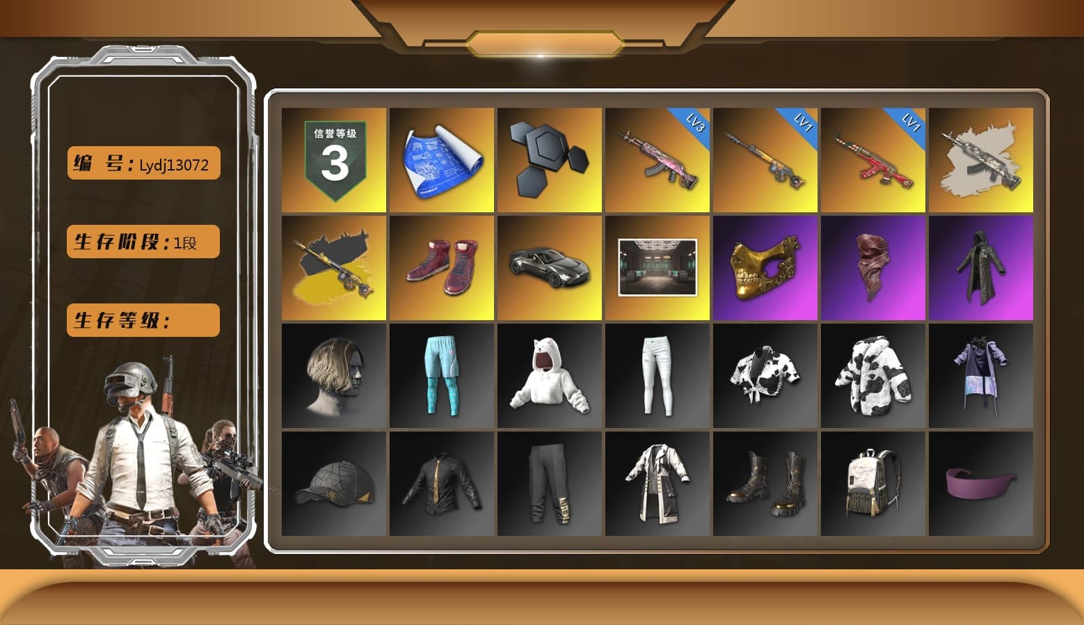 Hi-top Trainers (Red), «V12 Vantage Roadster» Sports Car, PGC 2021 Contingent Chaos Mask, PLAYERUNKNOWN's Bandana, Heavy Fur Coat (Black), «DBX707» SUV - 1