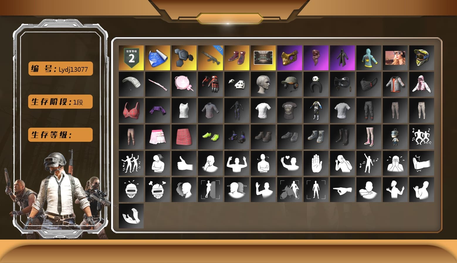Hi-top Trainers (Red), PGC 2021 Contingent Chaos Mask, PLAYERUNKNOWN's Bandana, Heavy Fur Coat (Black) - 1