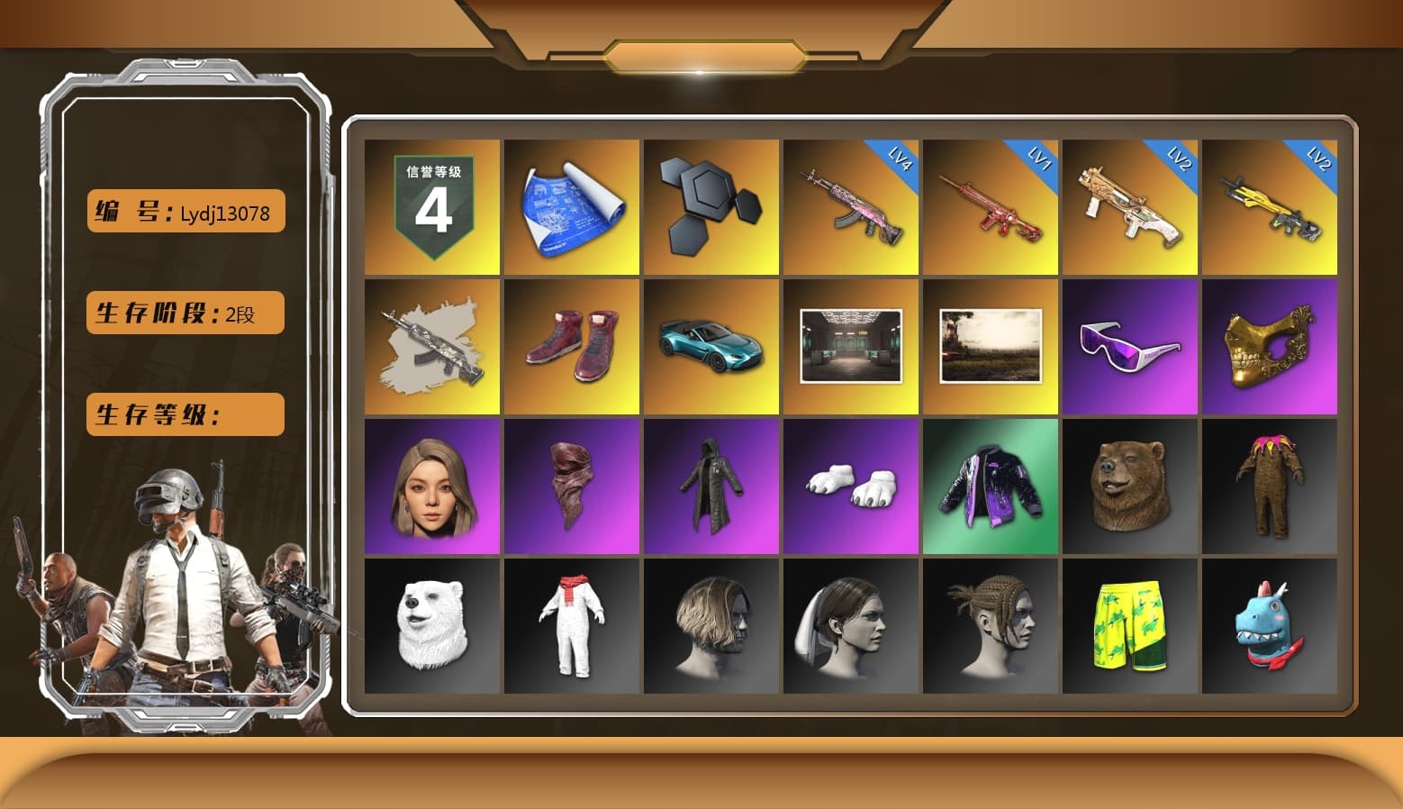 Hi-top Trainers (Red), «V12 Vantage Roadster (Luxe)» Sports Car, Snow Glasses, PGC 2021 Contingent Chaos Mask, PLAYERUNKNOWN's Bandana, Heavy Fur Coat (Black), Polar Bear Feet, Sideshow Bear Feet, Sha Wujing's Shorts, StreamerOne, Douyu Biker Jacket, «DBX707» SUV - 1