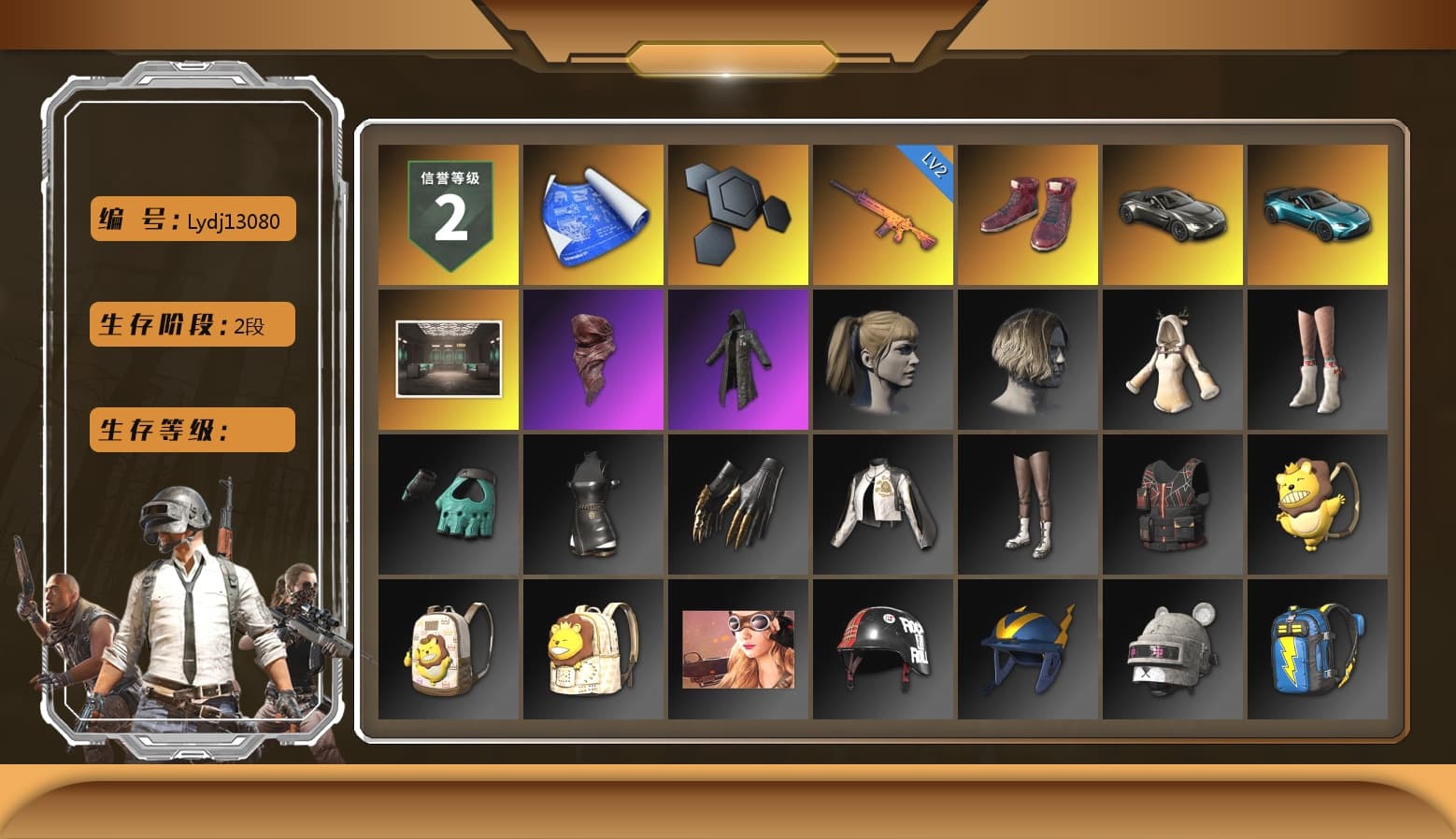 Hi-top Trainers (Red), «V12 Vantage Roadster» Sports Car, «V12 Vantage Roadster (Luxe)» Sports Car, PLAYERUNKNOWN's Bandana, Heavy Fur Coat (Black), Harley Quinn's Hair, Rash Beixli Xtra Tough Jacket, «DBX707» SUV - 1