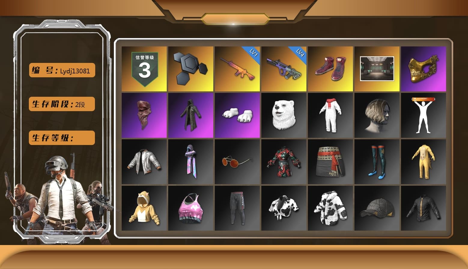 Hi-top Trainers (Red), PGC 2021 Contingent Chaos Mask, PLAYERUNKNOWN's Bandana, Heavy Fur Coat (Black), Polar Bear Feet, XiongDi Hoodie - 1
