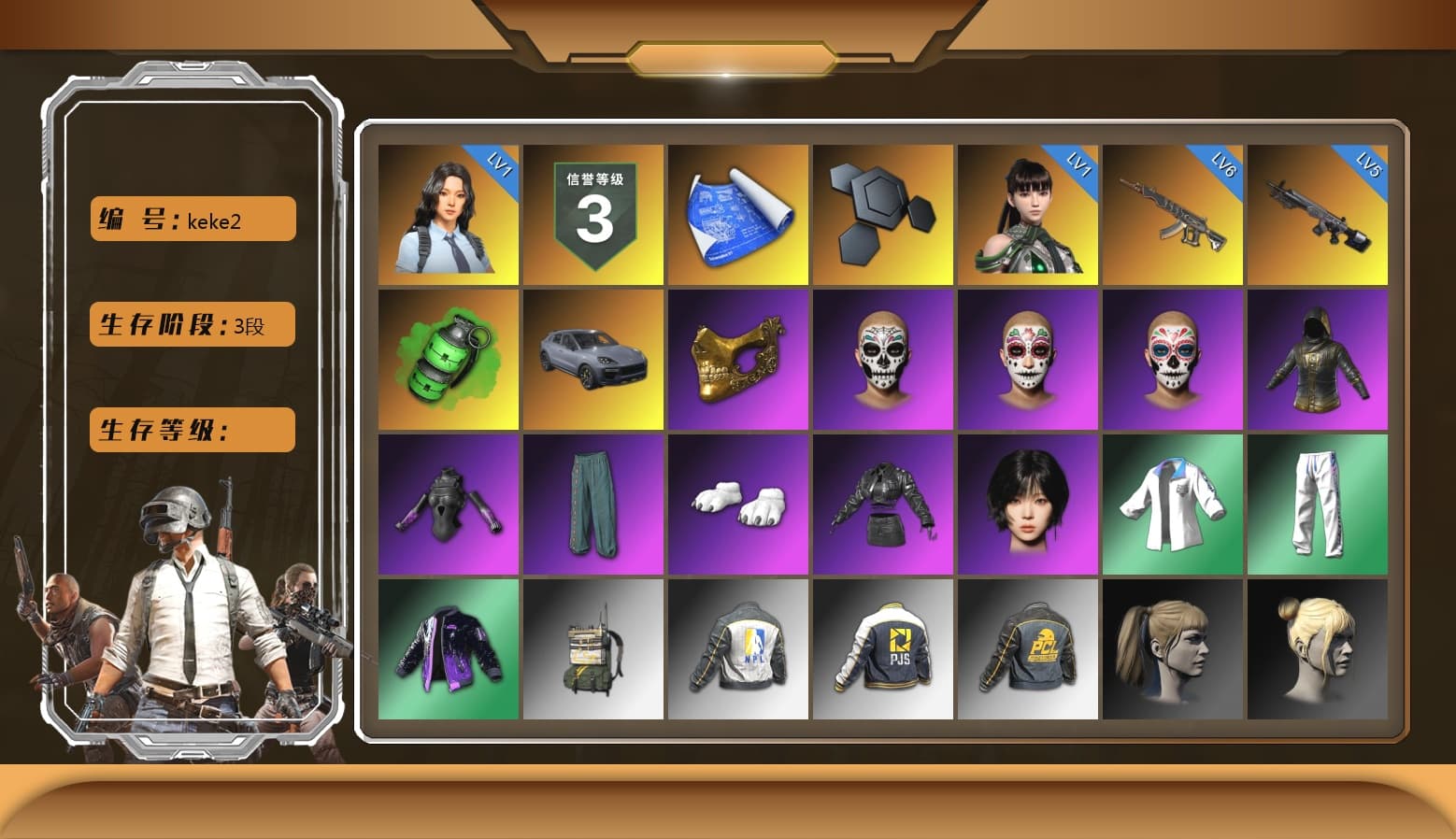 Emerald Smoke Grenade, «Cayenne Turbo GT» SUV, PGC 2021 Contingent Chaos Mask, Polar Bear Feet, Aespa, Harley Quinn's Hair, XingHun's Tiger Strike Jacket, XingHun's Tiger Strike Pants, NPL 2019 Phase 2 Jacket, PJS 2019 Phase 2 Jacket - 1