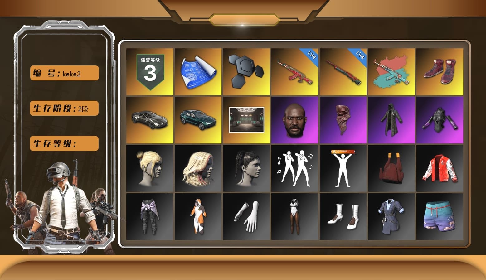 Hi-top Trainers (Red), «V12 Vantage Roadster» Sports Car, «DBX707» SUV, Jonathan Kamau, PLAYERUNKNOWN's Bandana, Heavy Fur Coat (Black), Rash Beixli Xtra Tough Jacket, Full Autumn — M416, «DBX707» SUV - 1