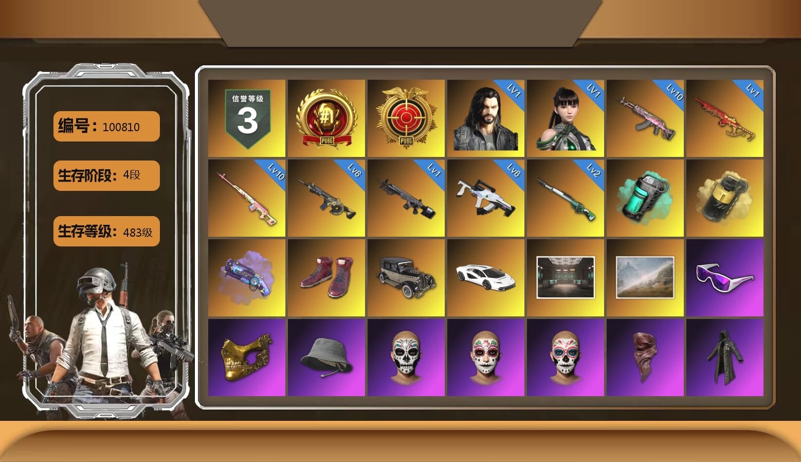 Rest in Pink — Dragunov [MAX], Teal Smoke Grenade, Yellow Smoke Grenade, Purple Magical Mist — M79, Hi-top Trainers (Red), «Countach LPI 800-4» Sports Car, Snow Glasses, PGC 2021 Contingent Chaos Mask, PLAYERUNKNOWN's Bandana, Heavy Fur Coat (Black), Polar Bear Feet, Rash Beixli Xtra Tough Jacket, Pubg X Newjeans, Aespa, Harley Quinn's Hair, Rash Beixli Xtra Tough Jacket, PML 2019 Phase 2 Jacket, PEL 2019 Phase 2 Jacket, XingHun's Tiger Strike Jacket, XingHun's Tiger Strike Pants, NPL 2019 Phase 2 Jacket, PJS 2019 Phase 2 Jacket, Exquisite Pants, Sha Wujing's Shorts, StreamerOne, GPT 2025 Four Angry Men Jacket, Full Autumn — M416, Blue Thunder Gloves, 2018 PUBG ALL-STAR T-shirt (Korean), HUYA T-shirt, DOUYU T-shirt - 1