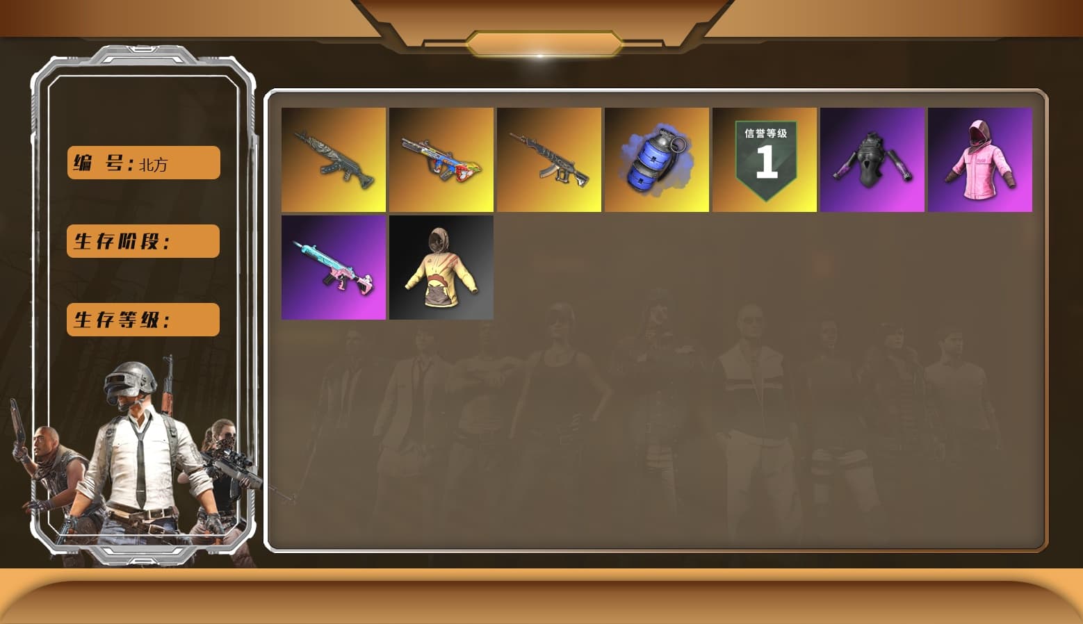 Blue Smoke Grenade, Polar Bear Feet, Rash Beixli Xtra Tough Jacket, Pubg X Newjeans, Rash Beixli Xtra Tough Jacket, PKL 2019 Phase 2 Jacket, «Panigale V4 S (Ducati Red)» Motorcycle - 1