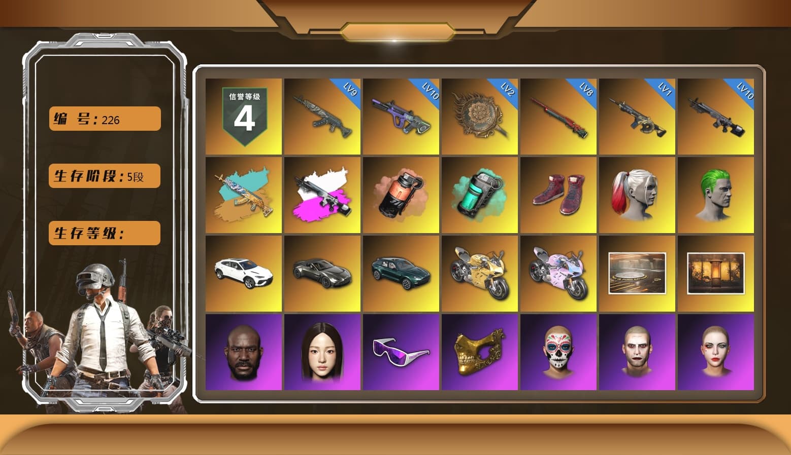 Obscura - Mk12 (Silver Fuchsia), Coral Smoke Grenade, Teal Smoke Grenade, Hi-top Trainers (Red), Harley Quinn's Hair, The Joker's Hair, «Urus S» SUV, «V12 Vantage Roadster» Sports Car, «DBX707» SUV, «Panigale V4 S (Gold Rush)» Motorcycle, «Panigale V4 S (Twilight Torque)» Motorcycle, Jonathan Kamau, Snow Glasses, PGC 2021 Contingent Chaos Mask, The Joker's Hair, PLAYERUNKNOWN's Bandana, Heavy Fur Coat (Black), Polar Bear Feet, Rash Beixli Xtra Tough Jacket, Pubg X Newjeans, Aespa, Harley Quinn's Hair, Rash Beixli Xtra Tough Jacket, Harley Quinn's Makeup, PEL 2019 Phase 2 Jacket, XingHun's Tiger Strike Jacket, XingHun's Tiger Strike Pants, Sideshow Bear Feet, MET Asia Series Distressed Jeans, StreamerOne, Bengal Blade - SCAR-L, Blue Thunder Gloves, Diva Glasses (White), «DBX707» SUV - 1