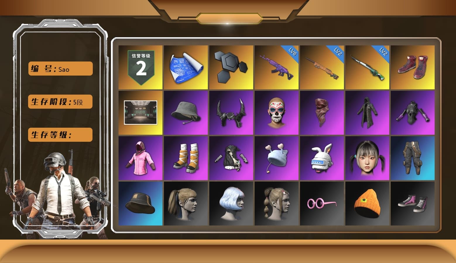 Hi-top Trainers (Red), Demon Biker Horns, PLAYERUNKNOWN's Bandana, Heavy Fur Coat (Black), Rash Beixli Xtra Tough Jacket, Pubg X Newjeans, Harley Quinn's Hair, Rash Beixli Xtra Tough Jacket - 1