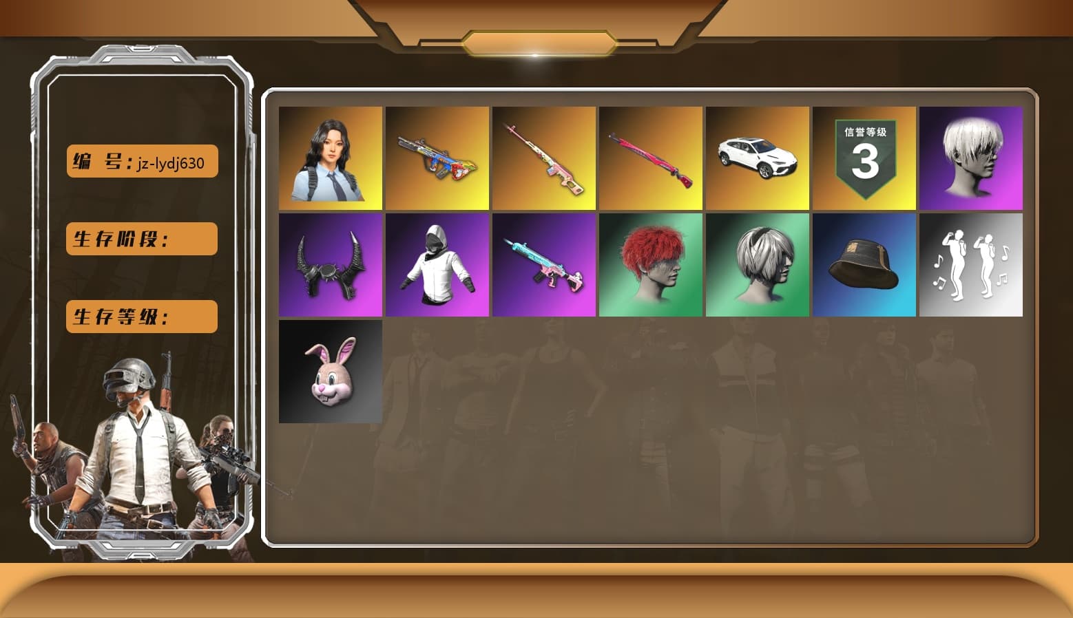Bumper Blaster — AUG, Midnight Menace — Kar98k, Hanna, Demon Biker Horns, 9S's Hairstyle, Pubg X Newjeans, Nier, «Urus S» SUV - 1