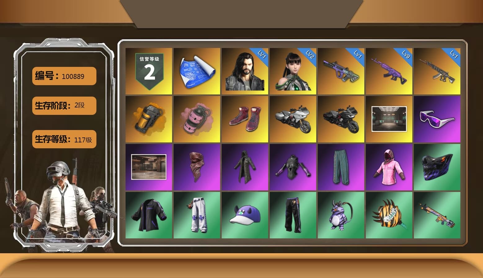 Orange Smoke Grenade, Pink Smoke Grenade, Hi-top Trainers (Red), Snow Glasses, PLAYERUNKNOWN's Bandana, Heavy Fur Coat (Black), Rash Beixli Xtra Tough Jacket, "CVO™ Road Glide® ST" Motorcycle, Rash Beixli Xtra Tough Jacket, StreamerOne, Douyu Biker Jacket, DOUYU T-shirt - 1