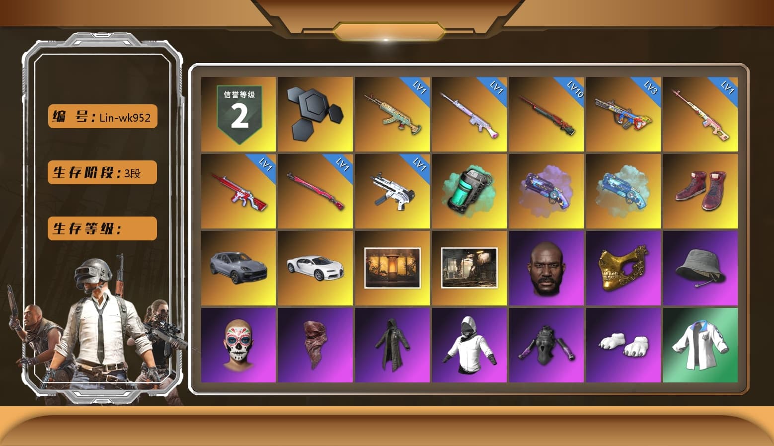 Rest in Pink — Dragunov [1], Teal Smoke Grenade, Purple Magical Mist — M79, Blue Magical Mist — M79, Hi-top Trainers (Red), «Cayenne Turbo GT» SUV, «Chiron» Sports Car, Jonathan Kamau, PGC 2021 Contingent Chaos Mask, PLAYERUNKNOWN's Bandana, Heavy Fur Coat (Black), Polar Bear Feet, Harley Quinn's Hair, XingHun's Tiger Strike Jacket, XingHun's Tiger Strike Pants, Exquisite Pants, Sha Wujing's Shorts, Training Jacket (Green), Full Autumn — M416 - 1