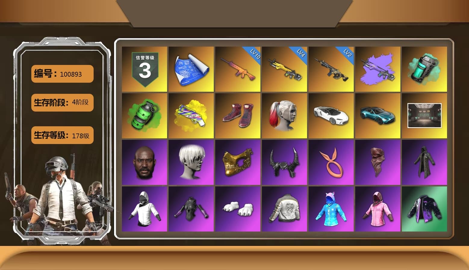 Teal Smoke Grenade, Emerald Smoke Grenade, Yellow Fog of Fury — M79, Hi-top Trainers (Red), Harley Quinn's Hair, «V12 Vantage Roadster (Luxe)» Sports Car, Jonathan Kamau, 9S's Hairstyle, PGC 2021 Contingent Chaos Mask, Demon Biker Horns, PLAYERUNKNOWN's Bandana, Heavy Fur Coat (Black), Polar Bear Feet, Rash Beixli Xtra Tough Jacket, Nier, Harley Quinn's Hair, Hairstyle PGI.S, Rash Beixli Xtra Tough Jacket, PML 2019 Phase 2 Jacket, XiongDi Hoodie, Full Autumn — M416, Sideshow Bear Feet, «DBX707» SUV - 1