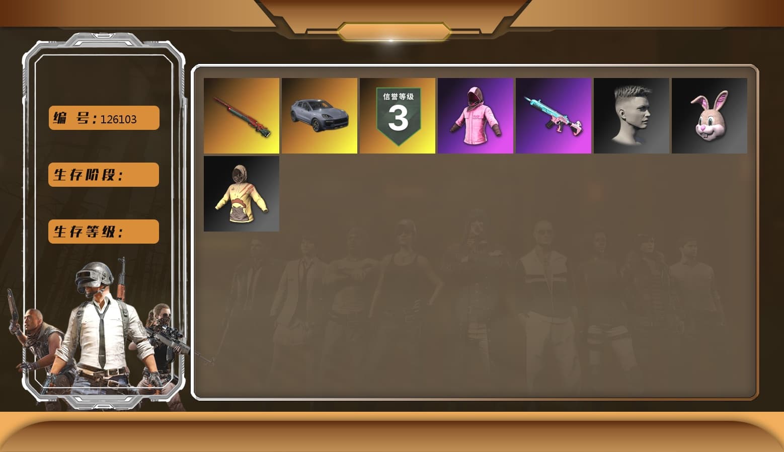 Sun Wukong — M24, Pubg X Newjeans, Rash Beixli Xtra Tough Jacket, Rash Beixli Xtra Tough Jacket, «Cayenne Turbo GT» SUV - 1