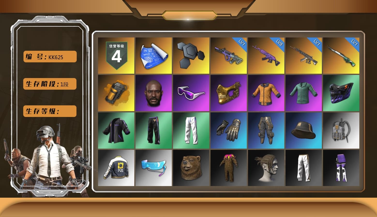 Orange Smoke Grenade, Jonathan Kamau, Snow Glasses, PGC 2021 Contingent Chaos Mask, XingHun's Tiger Strike Pants, PJS 2019 Phase 2 Jacket, Sideshow Bear Feet, Exquisite Pants, Sha Wujing's Shorts, StreamerOne - 1