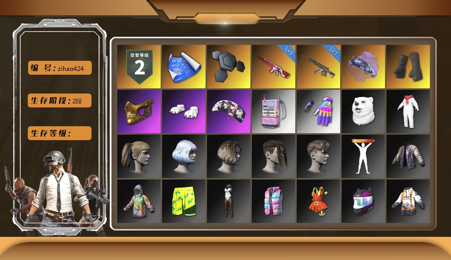 Purple Magical Mist — M79, Duncan's Infiltrator Handwraps, PGC 2021 Contingent Chaos Mask, Polar Bear Feet, Aespa, Harley Quinn's Hair, StreamerOne - 1